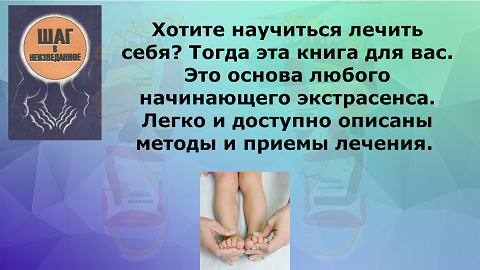 Шаг.png
