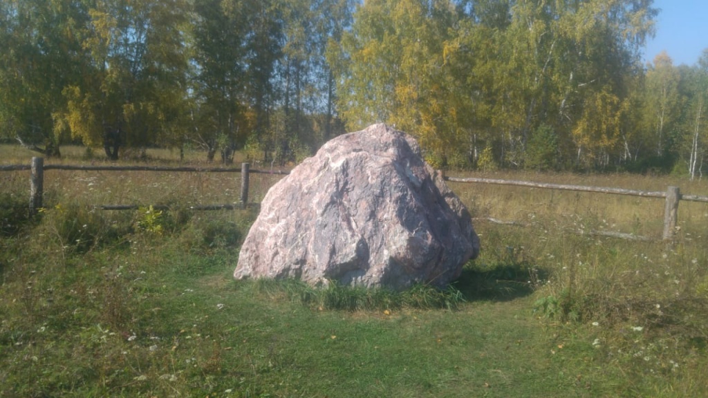 Камень.jpg